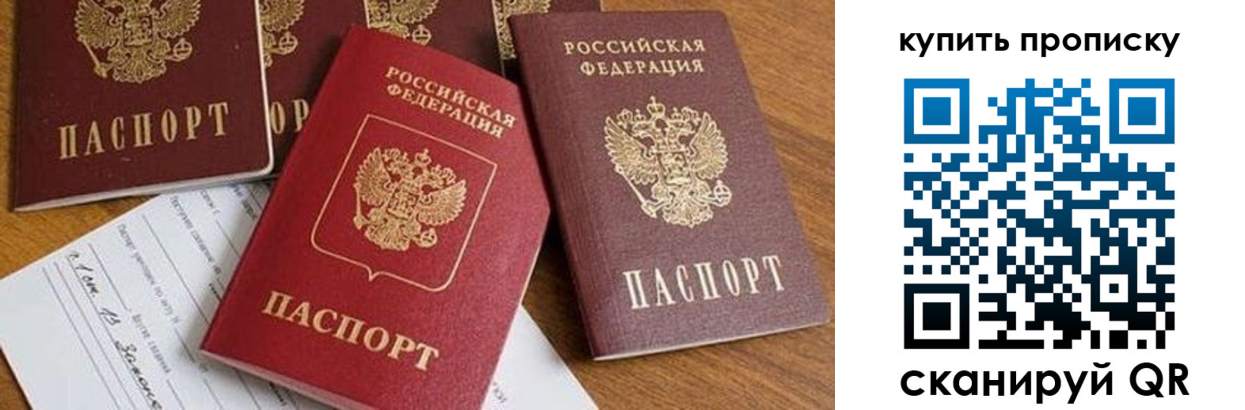пропишу в квартире в Феодосии
