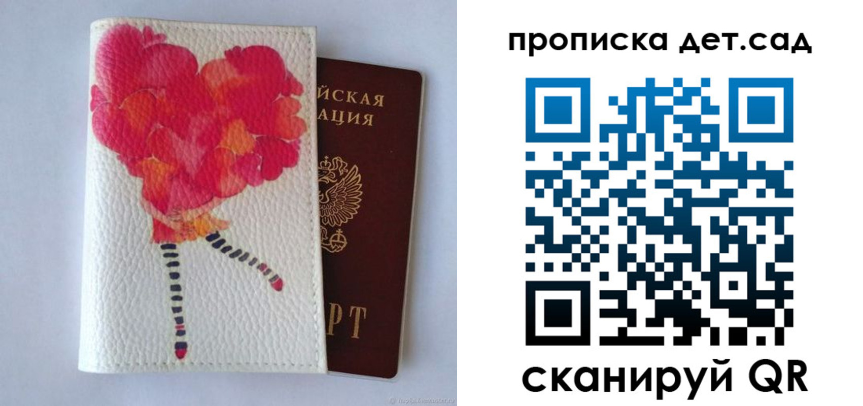 временная регистрация госуслуги в Феодосии